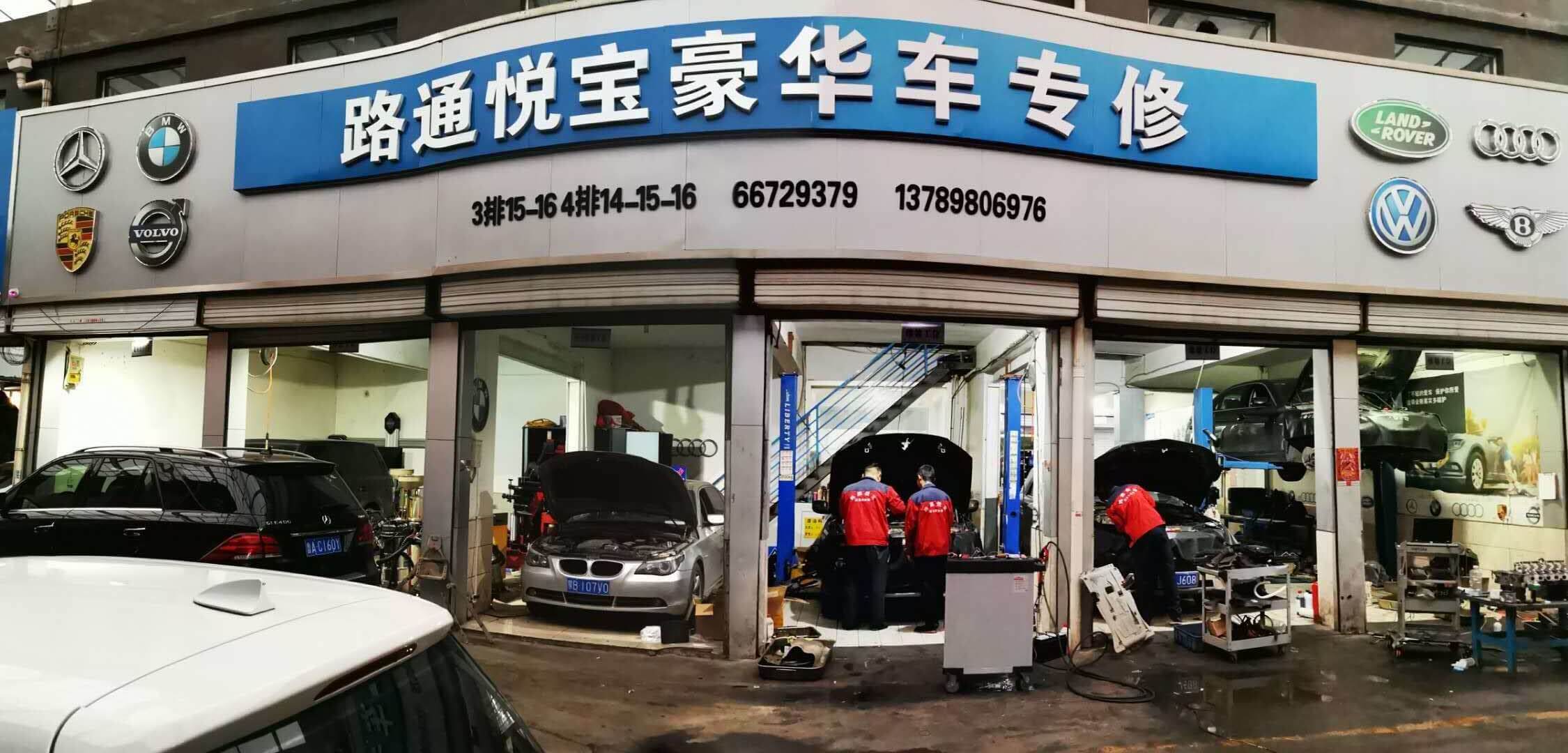 車保險(xiǎn)杠撞破怎么修補(bǔ)，修保險(xiǎn)杠多少錢？