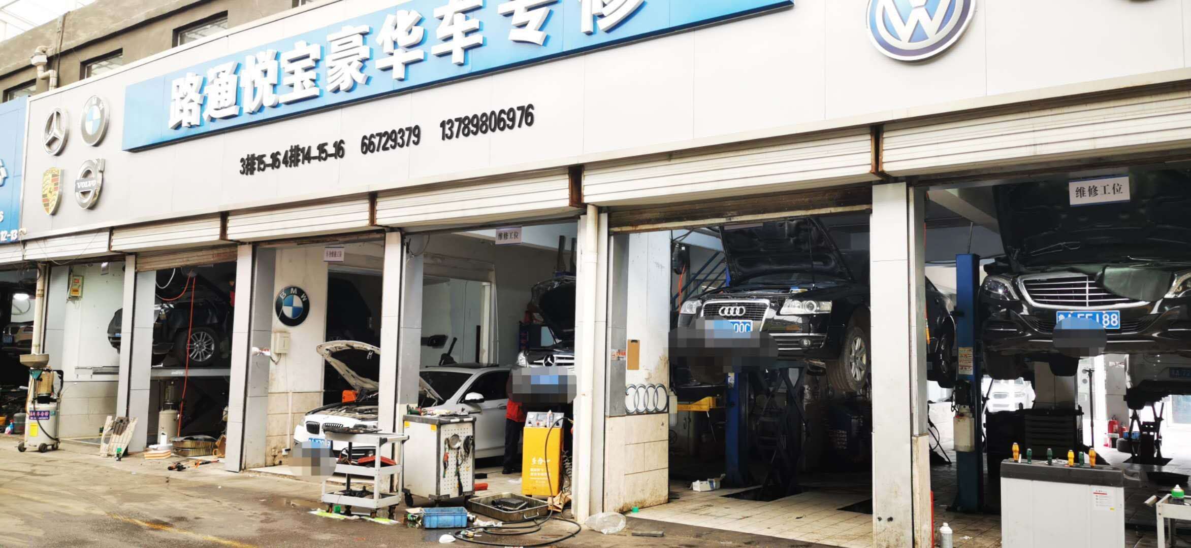 汽車齒輪油換油、轉(zhuǎn)向助力漏油問題的解答