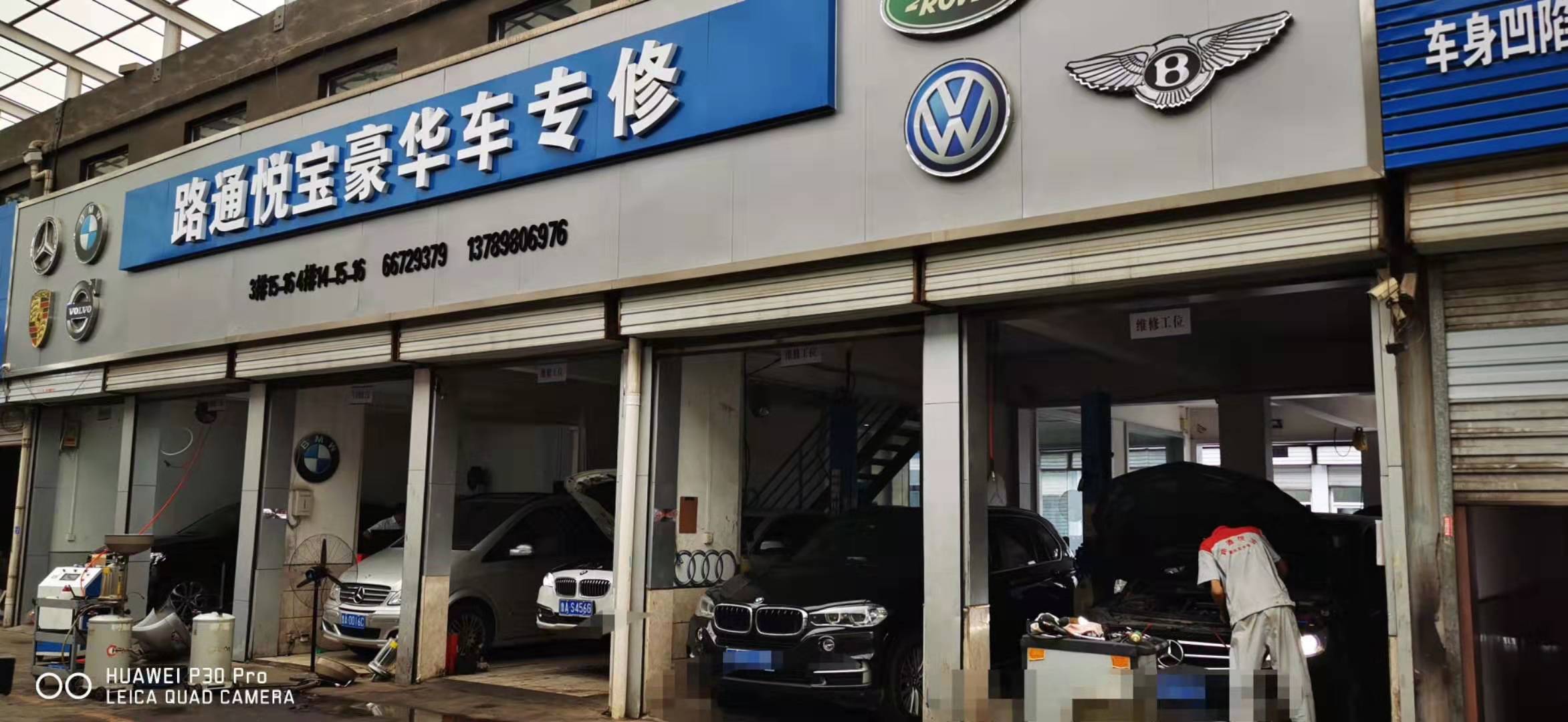汽車維修后千萬別錯過這2個檢查！