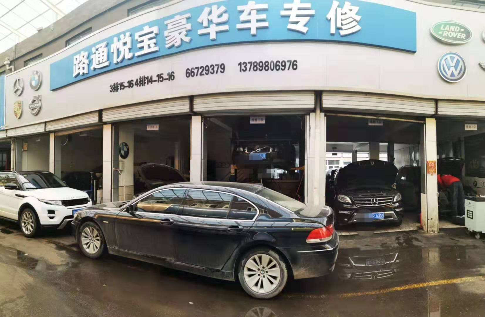 為什么我們開車掉頭時要“三不踩”？