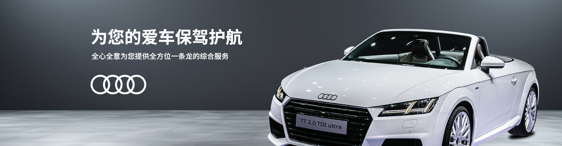 濟南奔馳汽車保養(yǎng)：車輛怎么去油膜最有效？